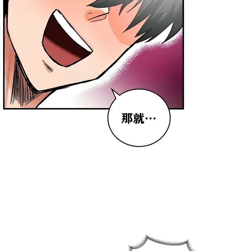 重生士兵的雌性征服日誌!第14話