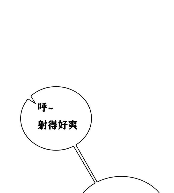 重生士兵的雌性征服日誌!第14話