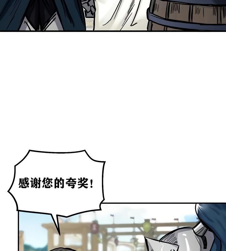 重生士兵的雌性征服日誌!第14话