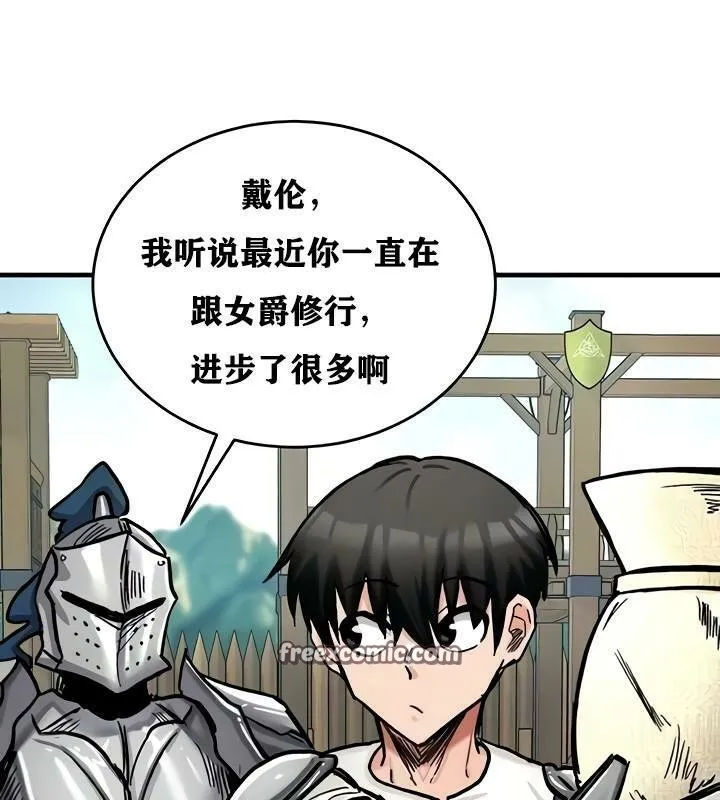 重生士兵的雌性征服日誌!-第14話 - 图片 64