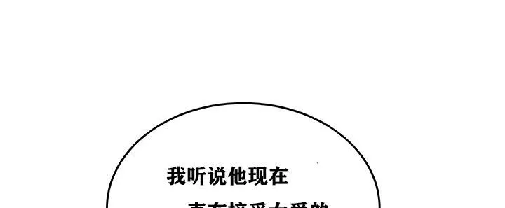 重生士兵的雌性征服日誌!-第14話 - 图片 75