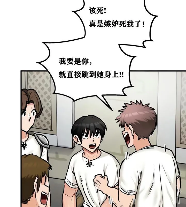 重生士兵的雌性征服日誌!-第14話 - 图片 88