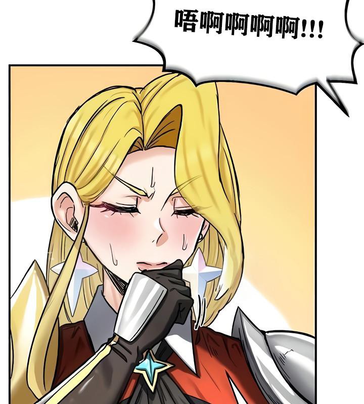 重生士兵的雌性征服日誌!第14話