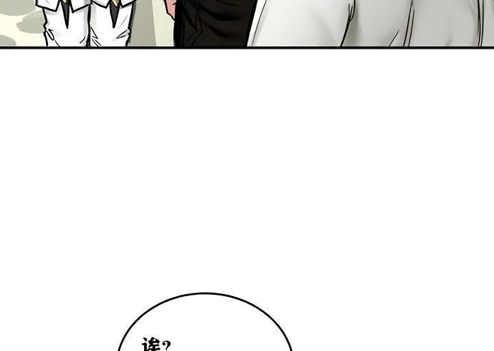 重生士兵的雌性征服日誌!-第14話 - 图片 95