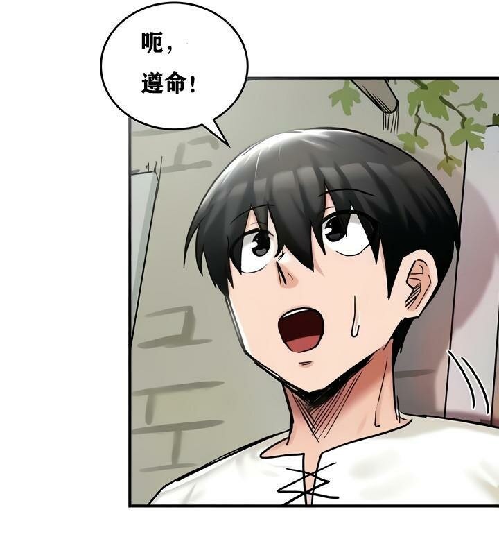 重生士兵的雌性征服日誌!第14話