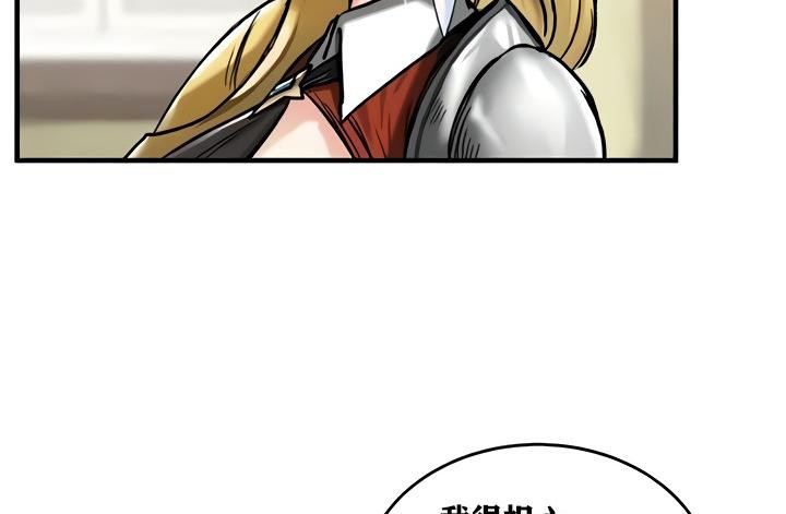 重生士兵的雌性征服日誌!第14話