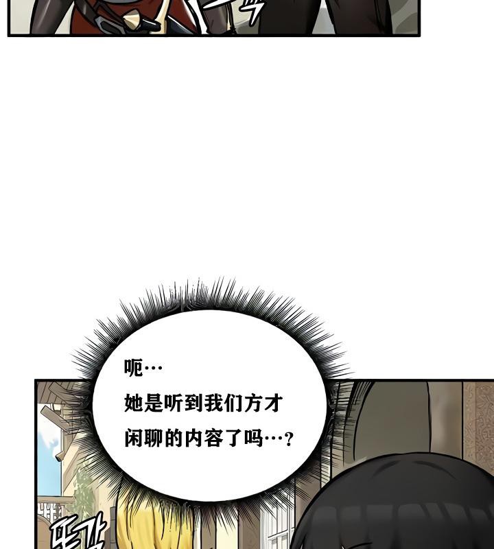 重生士兵的雌性征服日誌!第14話