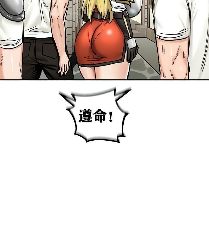 重生士兵的雌性征服日誌!第14话