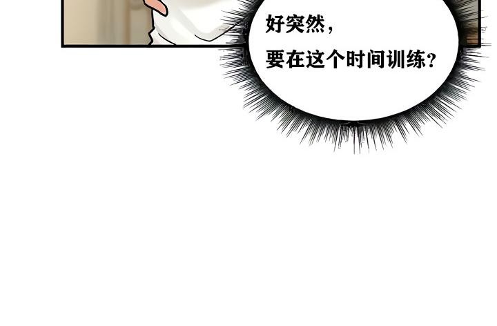 重生士兵的雌性征服日誌!第14話