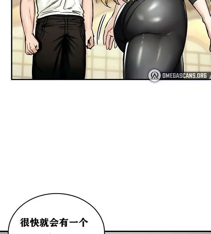 重生士兵的雌性征服日誌!-第14話 - 图片 129
