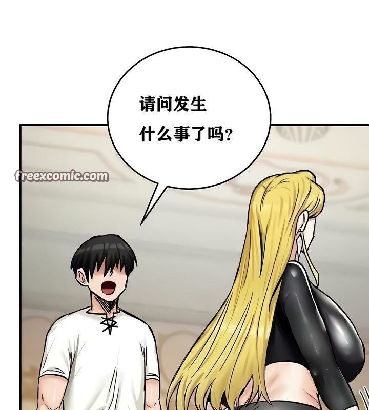 重生士兵的雌性征服日誌!第14話