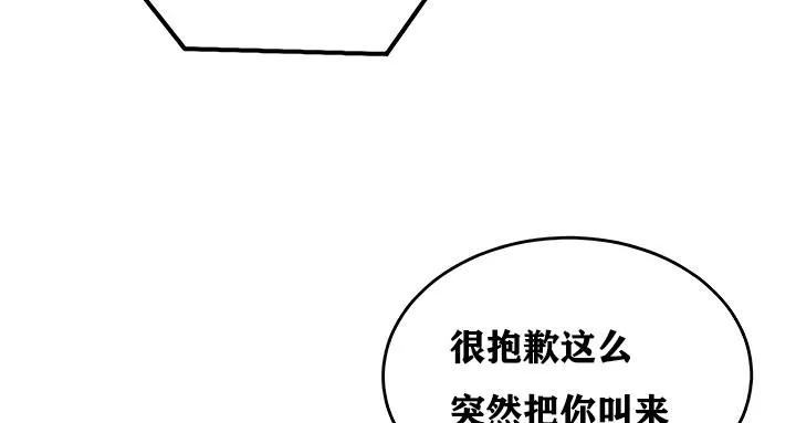 重生士兵的雌性征服日誌!-第14話 - 图片 125