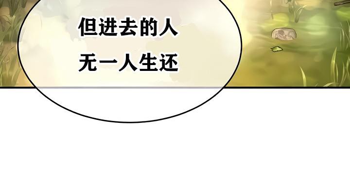 重生士兵的雌性征服日誌!第14话