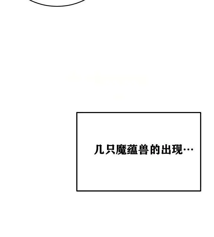 重生士兵的雌性征服日誌!-第14話 - 图片 138
