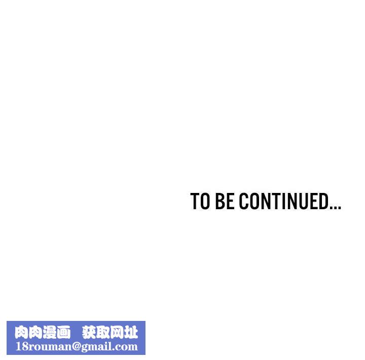 重生士兵的雌性征服日誌!第14話