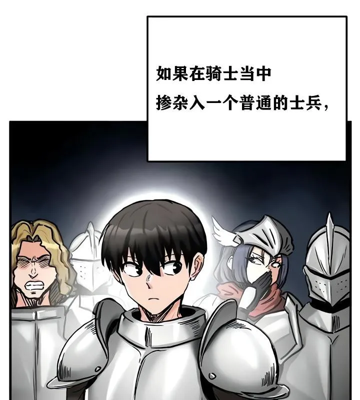 重生士兵的雌性征服日誌!-第15話 - 图片 13