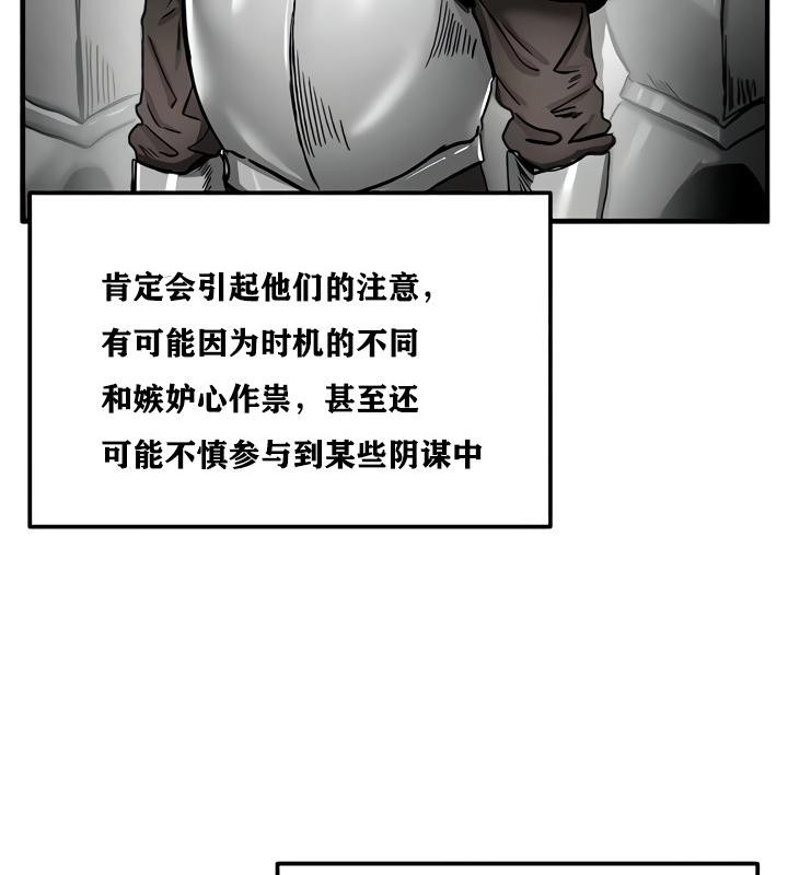 重生士兵的雌性征服日誌!第15話