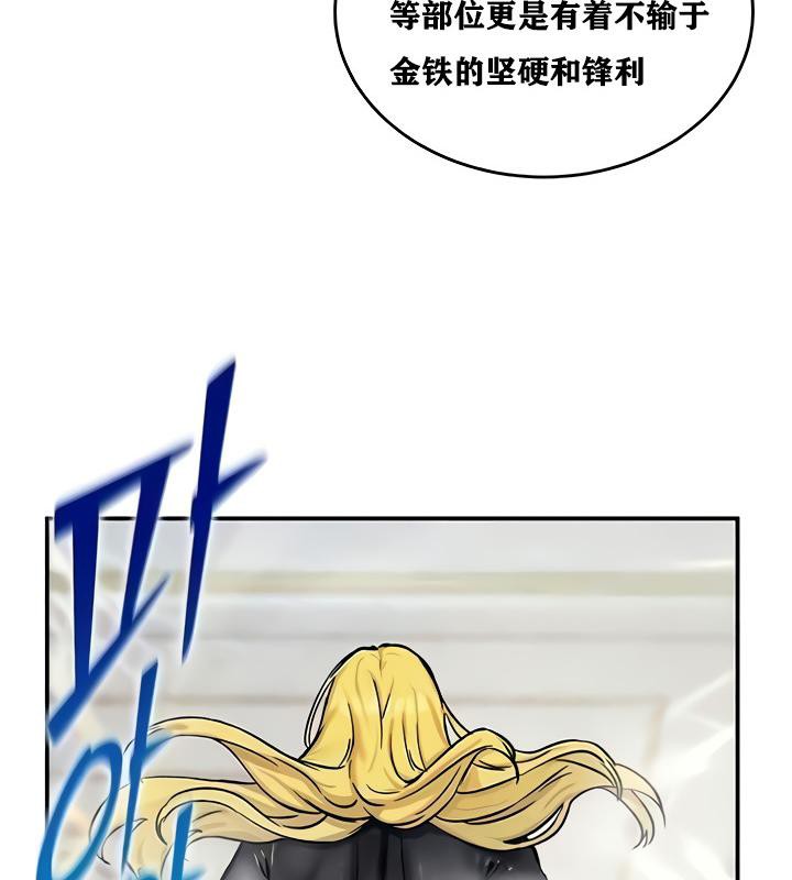 重生士兵的雌性征服日誌!第15話