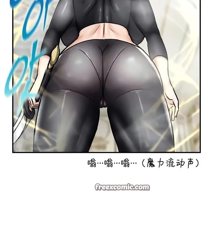 重生士兵的雌性征服日誌!-第15話 - 图片 32