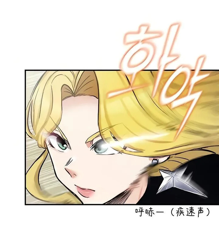 重生士兵的雌性征服日誌!-第15話 - 图片 39