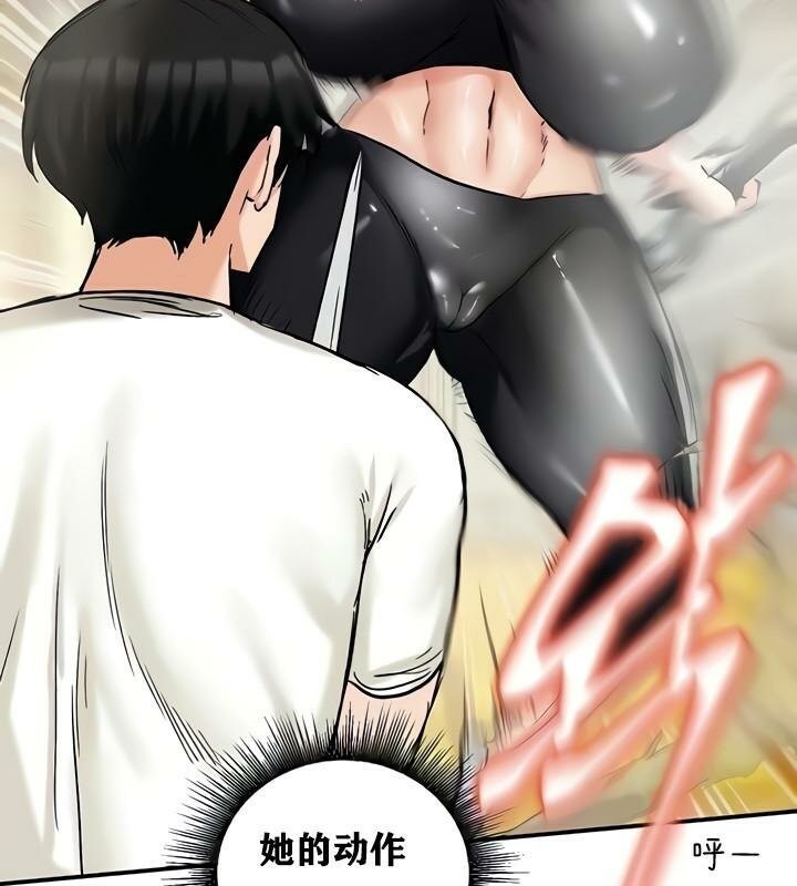 重生士兵的雌性征服日誌!第15話