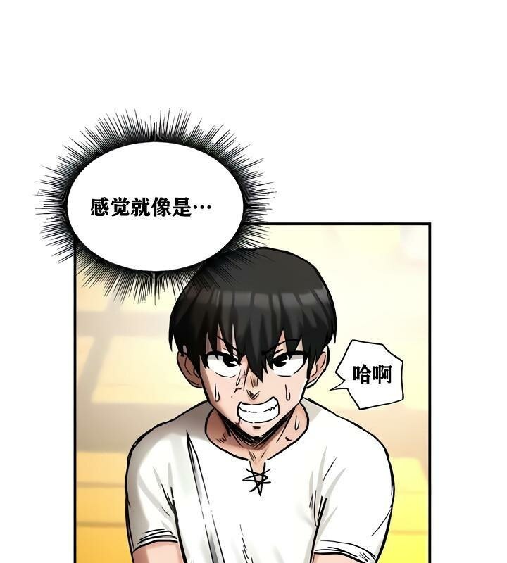 重生士兵的雌性征服日誌!第15話