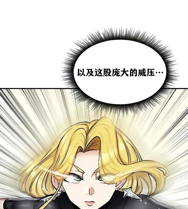 重生士兵的雌性征服日誌!-第15話 - 图片 59
