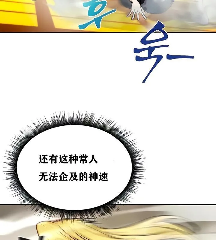 重生士兵的雌性征服日誌!-第15話 - 图片 57