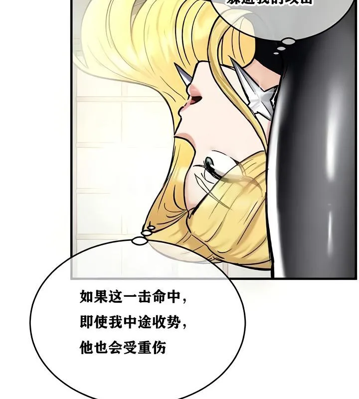 重生士兵的雌性征服日誌!-第15話 - 图片 67