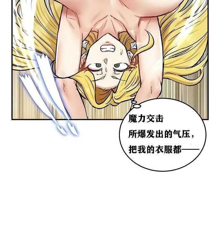 重生士兵的雌性征服日誌!-第15話 - 图片 77
