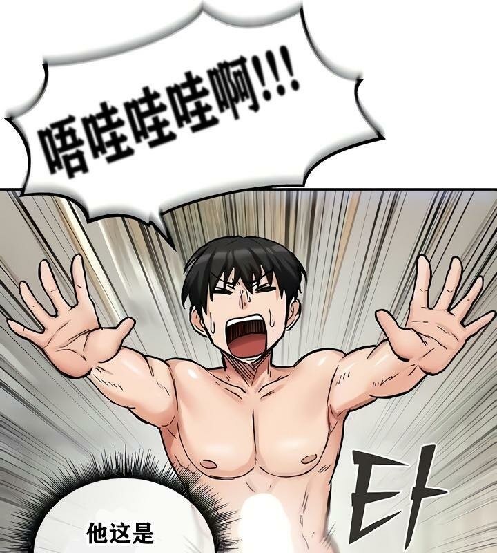 重生士兵的雌性征服日誌!第15話