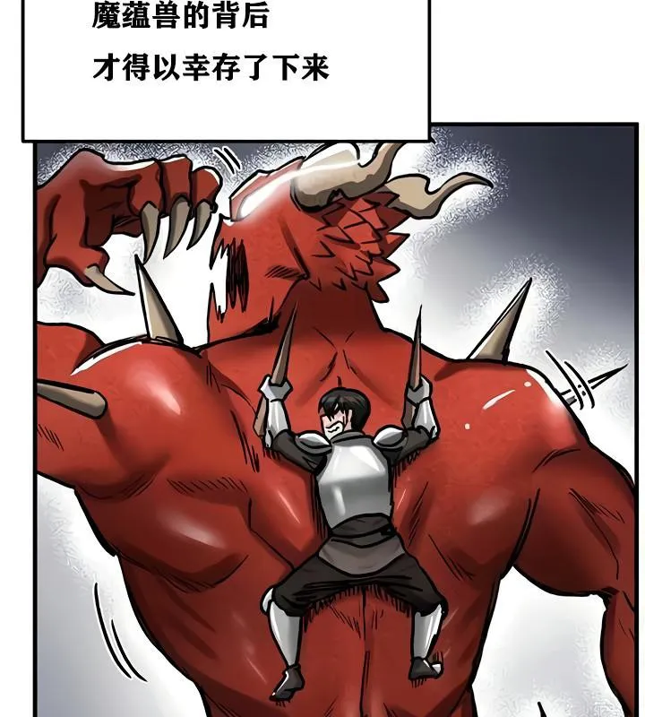 重生士兵的雌性征服日誌!-第15話 - 图片 83
