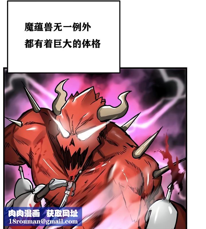 重生士兵的雌性征服日誌!第15話