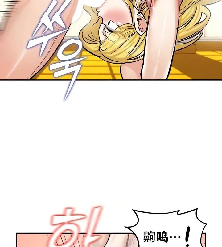 重生士兵的雌性征服日誌!第15話