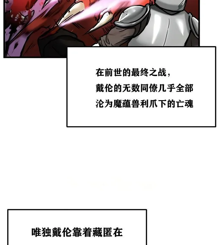 重生士兵的雌性征服日誌!-第15話 - 图片 82