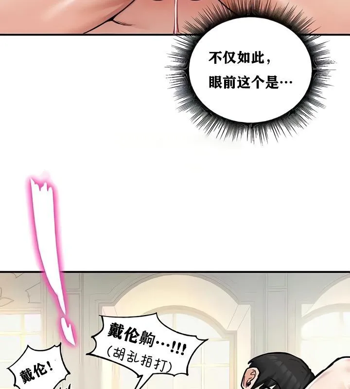 重生士兵的雌性征服日誌!-第15話 - 图片 97