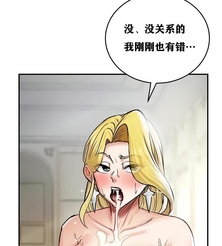 重生士兵的雌性征服日誌!第15話