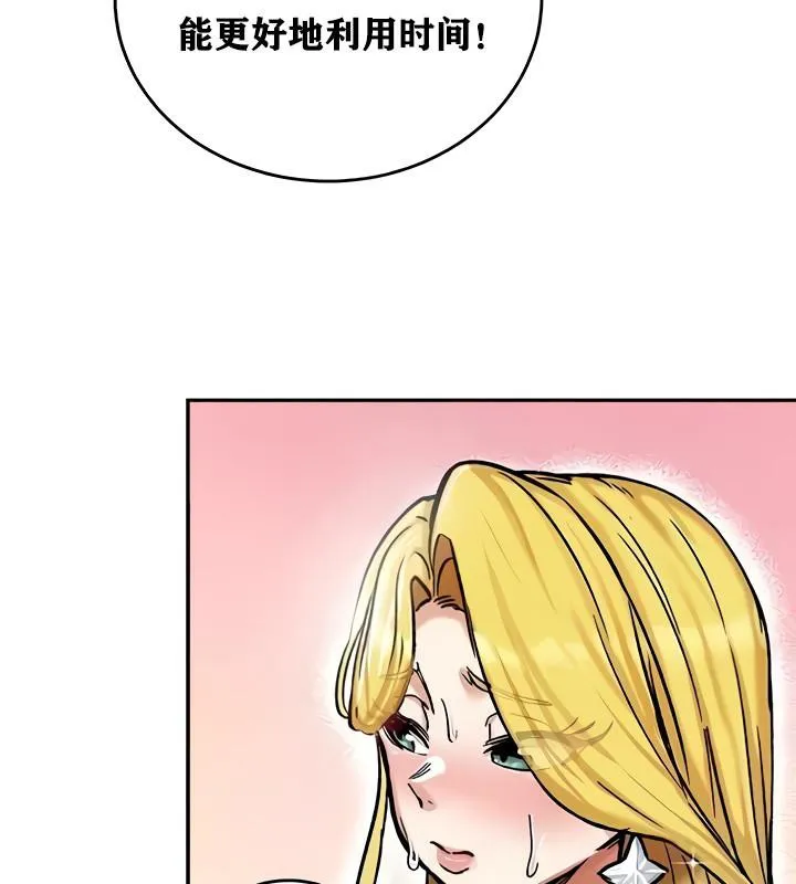 重生士兵的雌性征服日誌!-第15話 - 图片 114