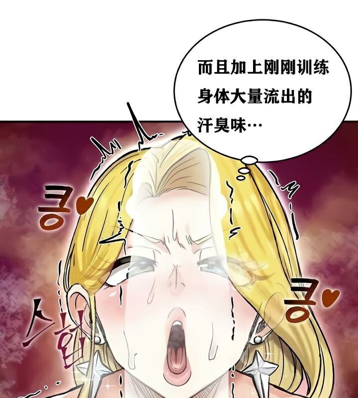 重生士兵的雌性征服日誌!第15話