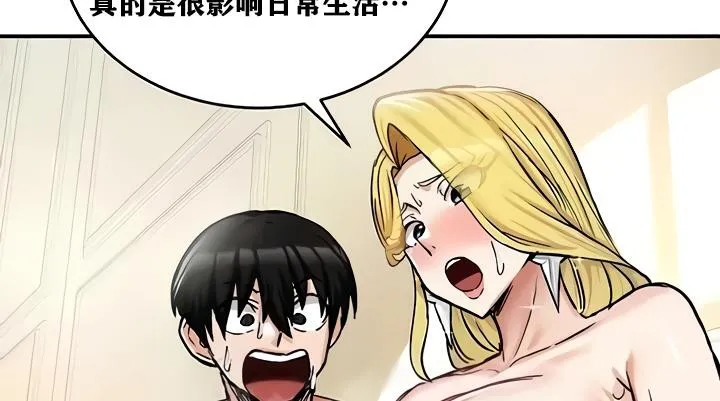 重生士兵的雌性征服日誌!-第16話 - 图片 15