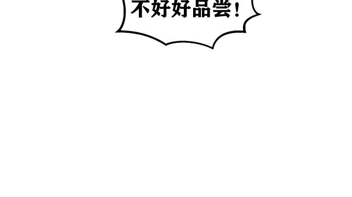 重生士兵的雌性征服日誌!第16話