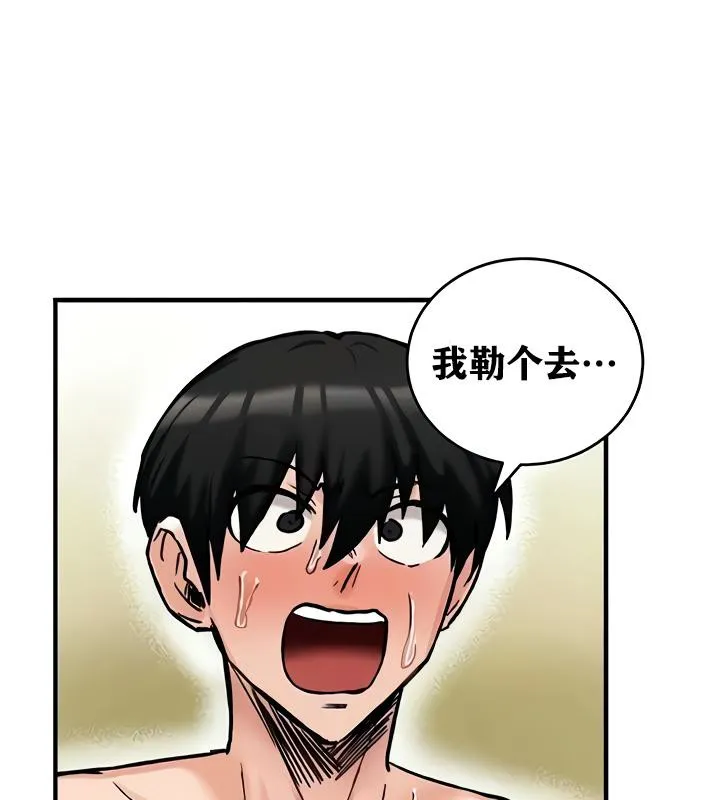 重生士兵的雌性征服日誌!-第16話 - 图片 17