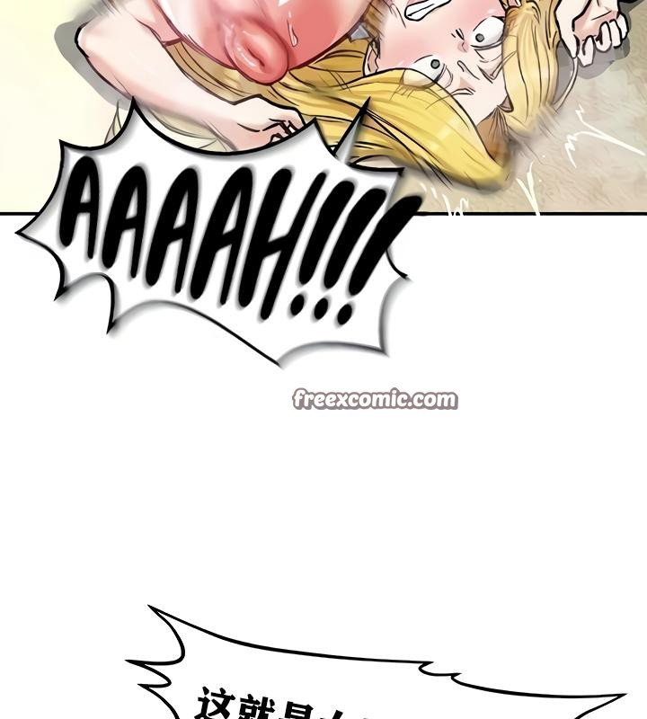 重生士兵的雌性征服日誌!第16話