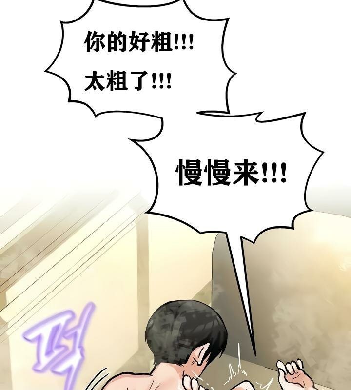 重生士兵的雌性征服日誌!第16话