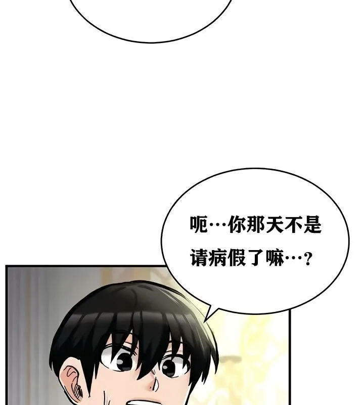 重生士兵的雌性征服日誌!-第16話 - 图片 84