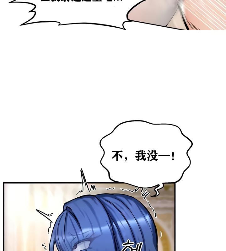 重生士兵的雌性征服日誌!第16話