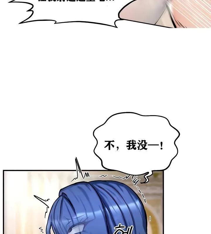 重生士兵的雌性征服日誌!第16話
