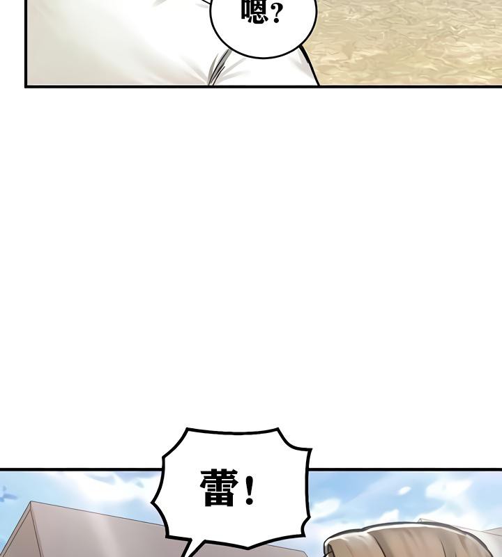 重生士兵的雌性征服日誌!第16話