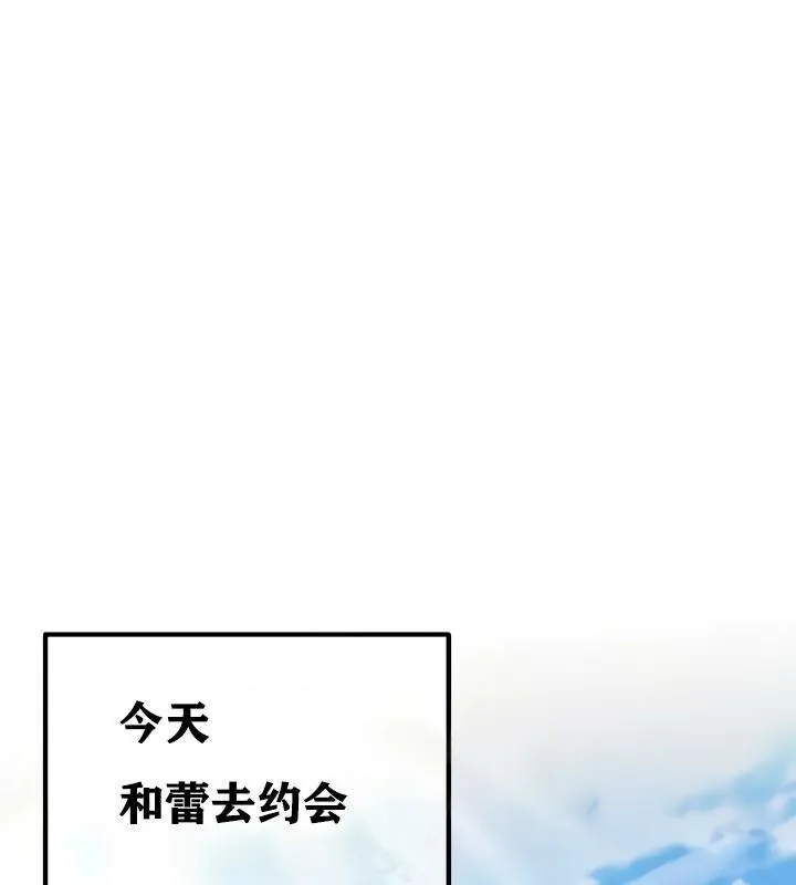重生士兵的雌性征服日誌!-第16話 - 图片 136