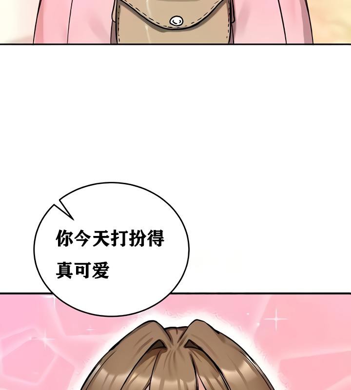 重生士兵的雌性征服日誌!第16話